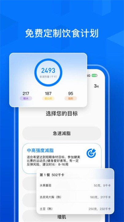 Elavatine截图3