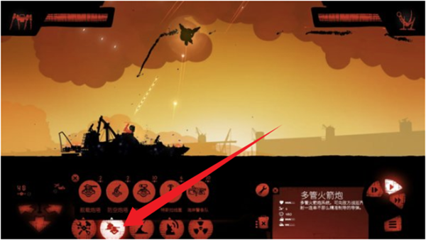 海上派对模拟器