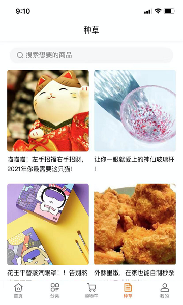 店长直邮截图4