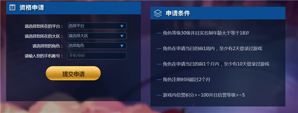 王者荣耀前瞻最新版