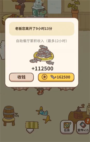 动物餐厅国际服2025