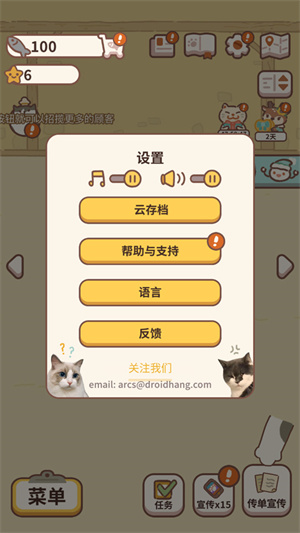 动物餐厅国际服2025