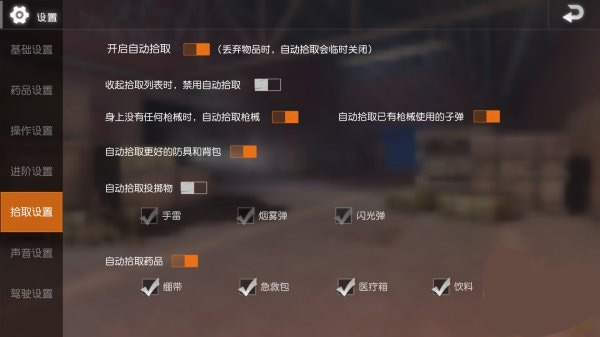 pubg mobile lite低配版