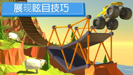 桥梁建造者最新版截图3