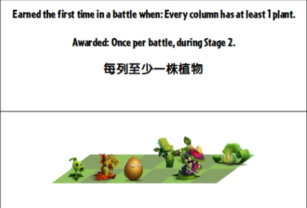 植物大战僵尸3国际版