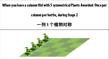 植物大战僵尸3国际版