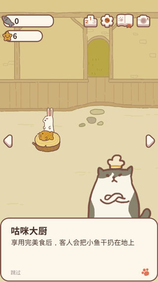 动物餐厅国际服加强版