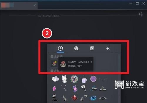 steam黑神话悟空表情包怎么获得