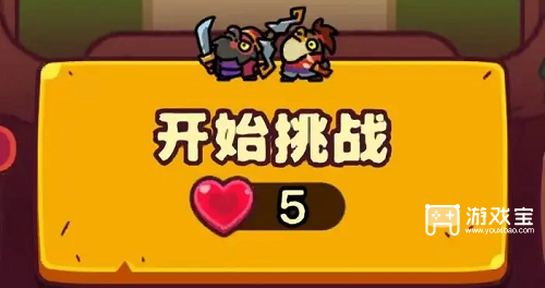 点点小将新手开局攻略