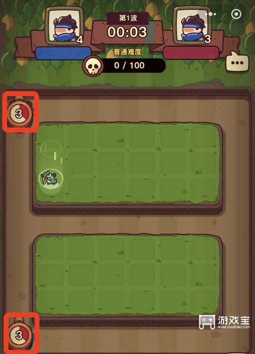 点点小将新手开局攻略