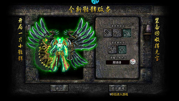 热血武道会攻速版