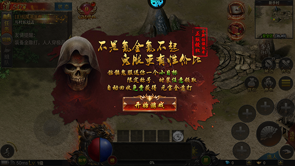 热血武道会攻速版