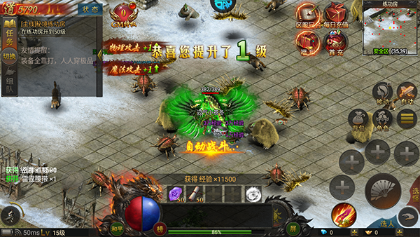 热血武道会攻速版