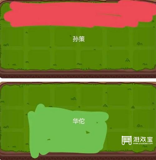 点点小将困难80通关攻略