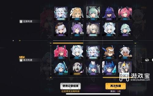 交错战线周年庆送的6星角色选谁