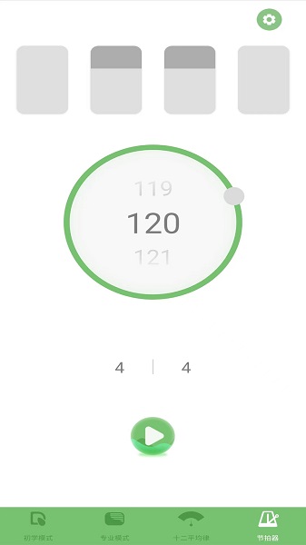 智能古筝调音器