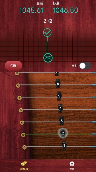 听雨古筝调音器截图4