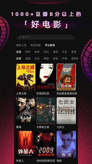 柿子电影