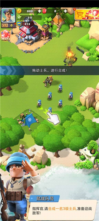 口袋奇兵国际服