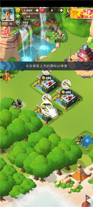 口袋奇兵国际服