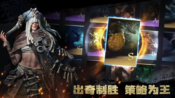 维京崛起国际服截图5