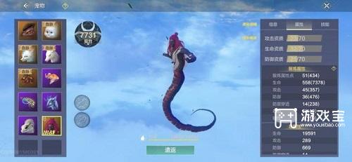 妄想山海宠物强度排名2025