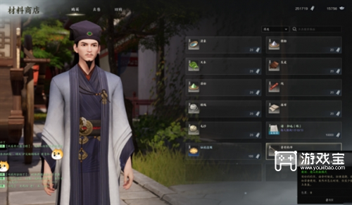 诛仙世界鱼竿在哪买