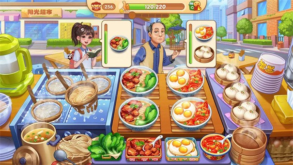 星厨烹饪记官方版截图5