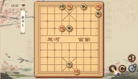 全民象棋