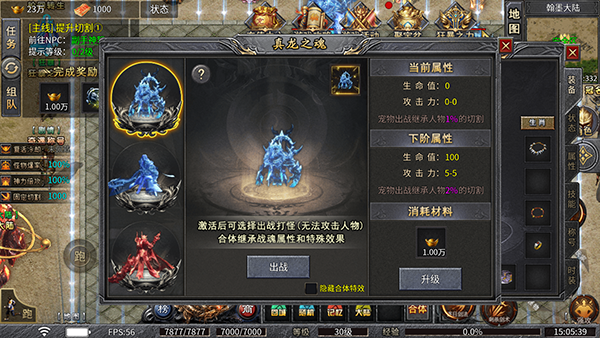 烈焰皇城