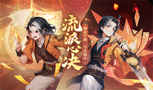 再聚长安
，万象升级！ 宋轶携手群星，共庆《长安幻想》二周年