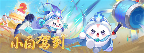 再聚长安，万象升级！ 宋轶携手群星�，共庆《长安幻想》二周年