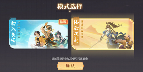 再聚长安，万象升级�！ 宋轶携手群星，共庆《长安幻想》二周年