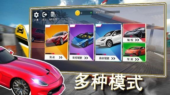 经典赛车模拟截图2