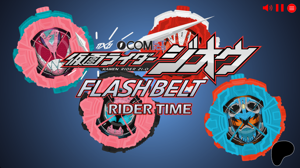 时空驱动器模拟器截图2