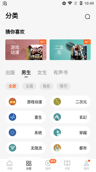 番茄小说