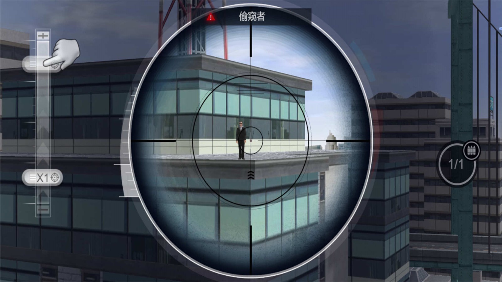 狙击打枪王者截图1