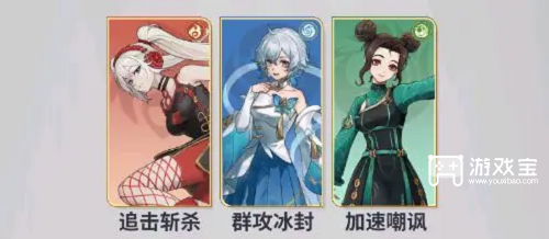 全国争霸三国志推图利器配队攻略