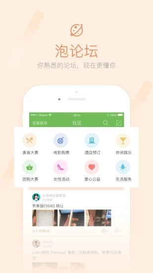 荣耀西安网截图4