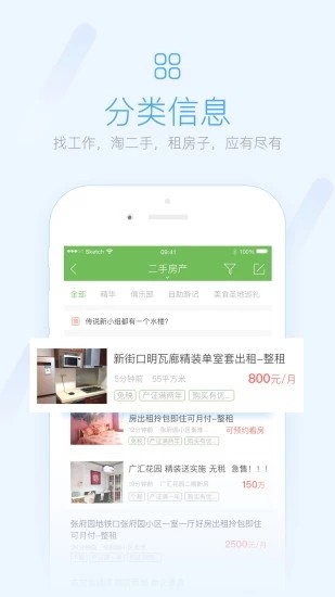 荣耀西安网截图2