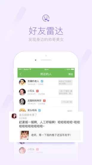 荣耀西安网截图5