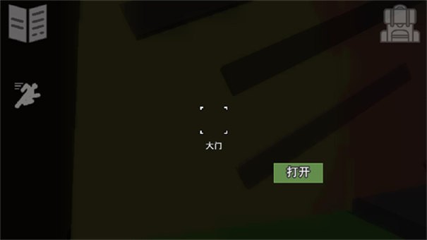 地堡21截图1