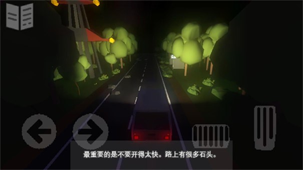 地堡21截图3