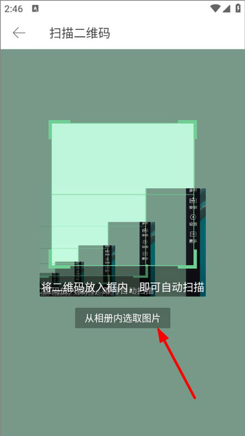 堆糖壁纸