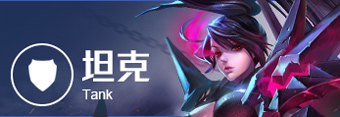 传说对决