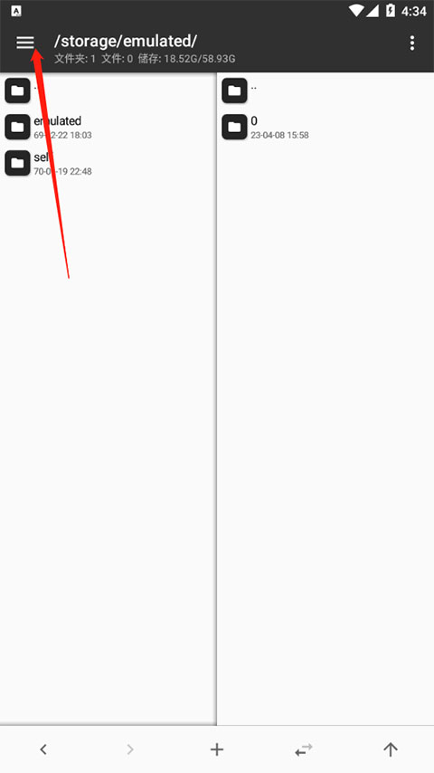 mt管理器官方正版