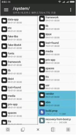 mt管理器官方正版