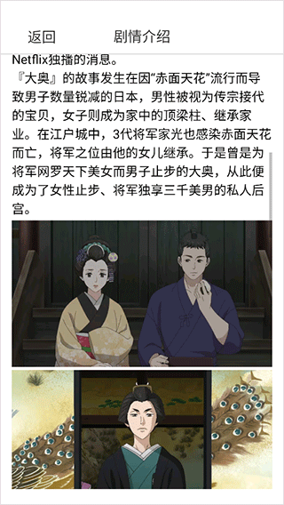 Manwa2漫蛙