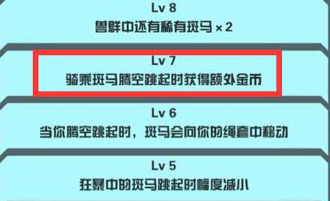 疯狂动物园2025