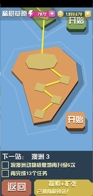 疯狂动物园2025